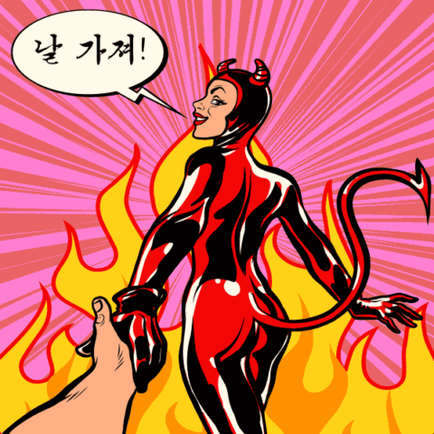 devil woman leading man by hand saying 날 가져! Take-me!