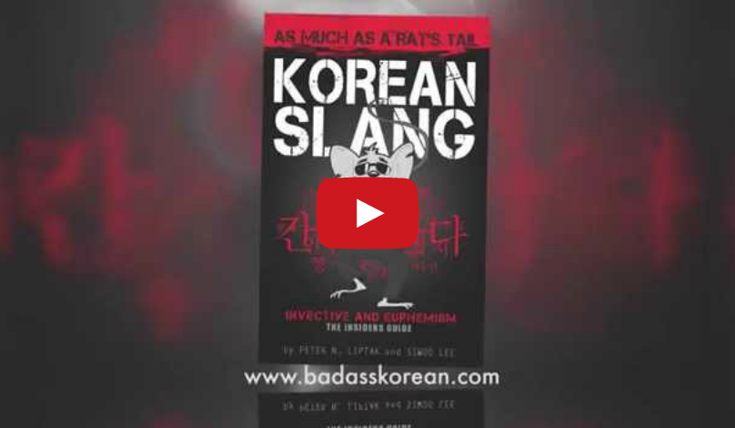 Get Slang and be part of the party!