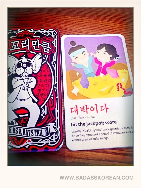 대박이다!