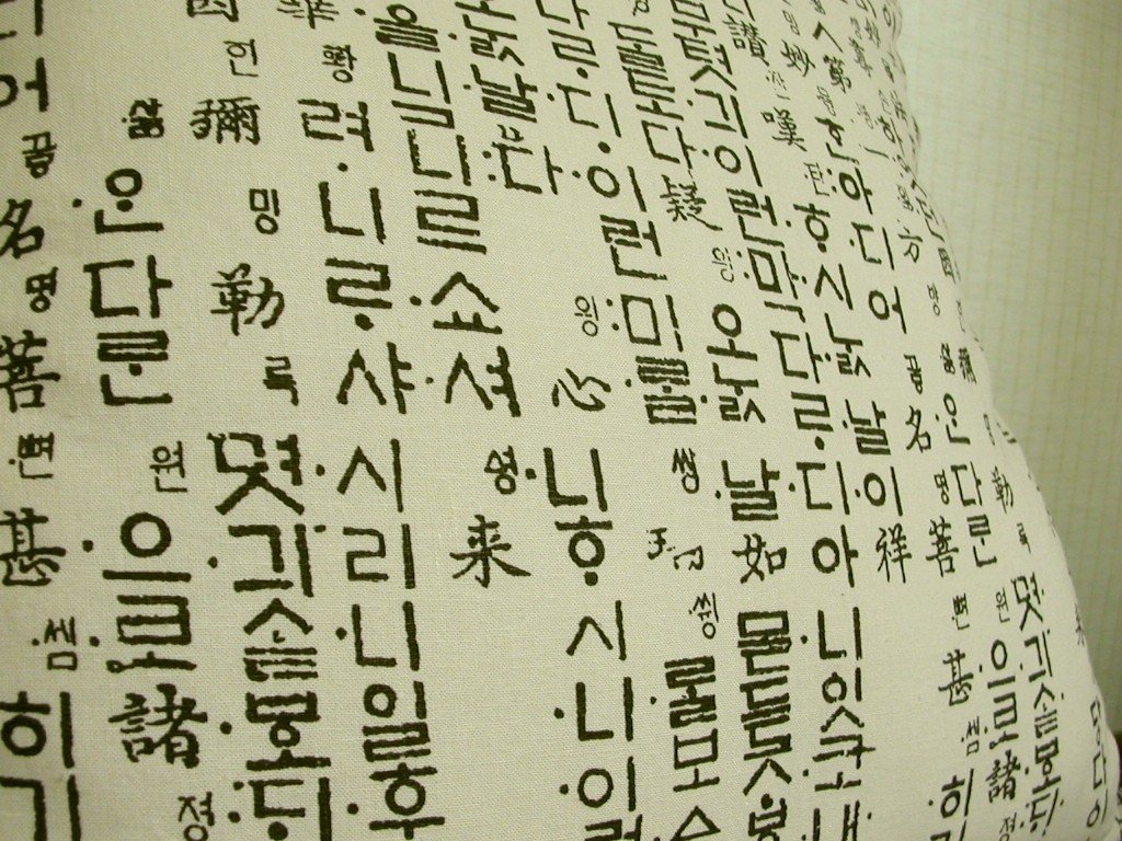 10 Reasons Why The Korean Language Being Difficult Isn't True