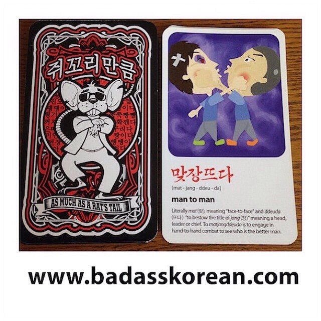 맞장뜨다 [mat-jang-ddeu-da] go toe-to-toe or face off