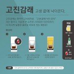 beer + soju + coke = fun