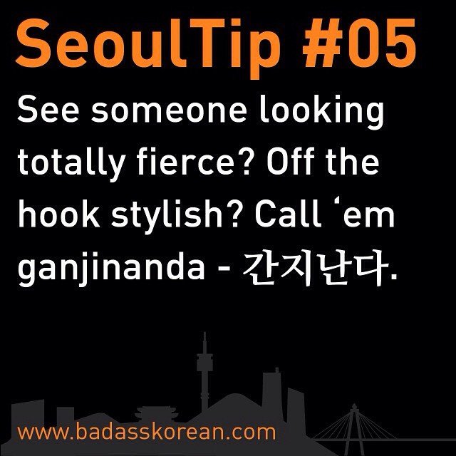 Ganji style is not Gangnam style