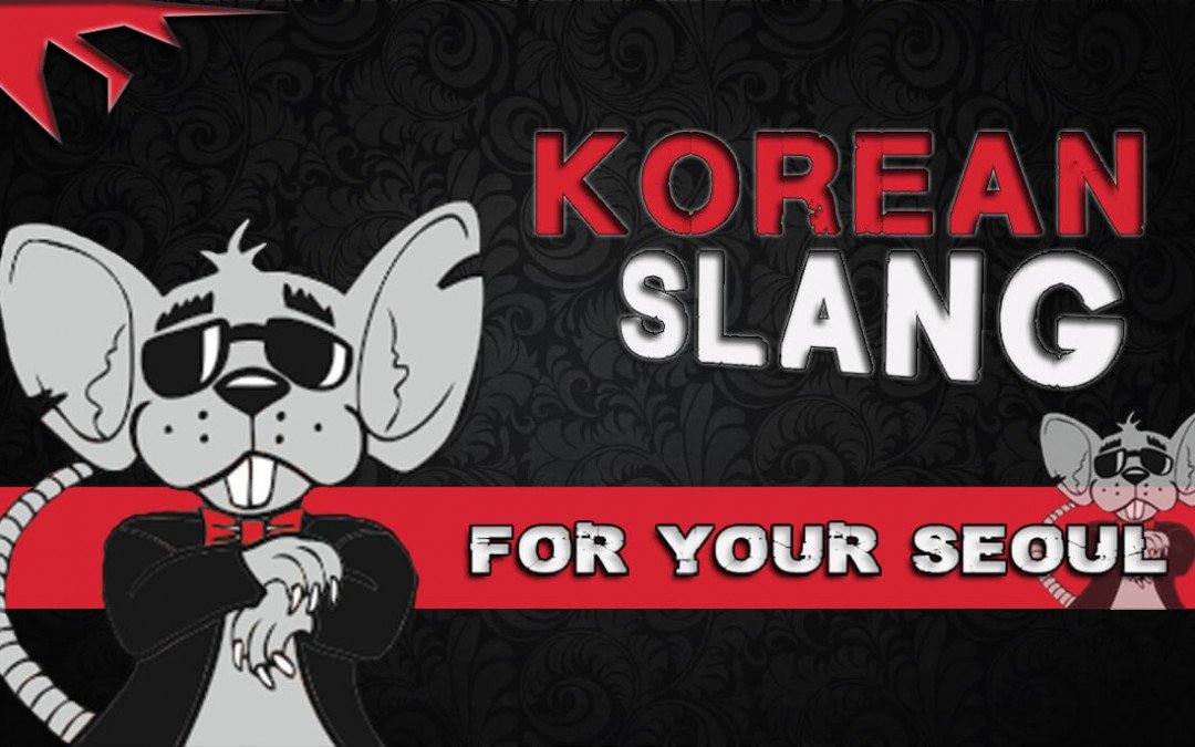 Have a heart of Seoul?
