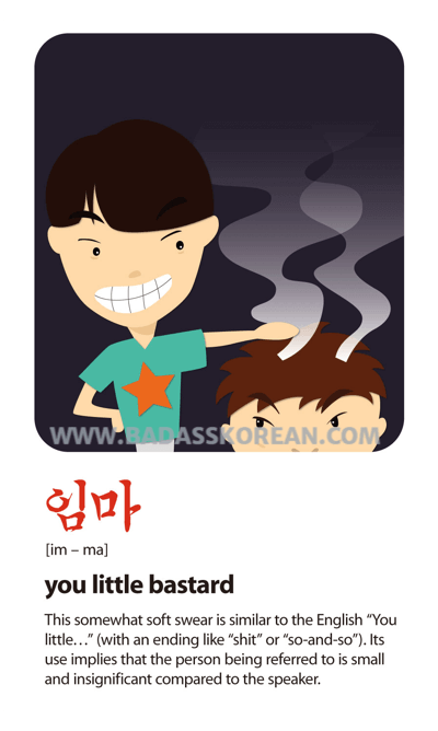 임마 illustrated slang card