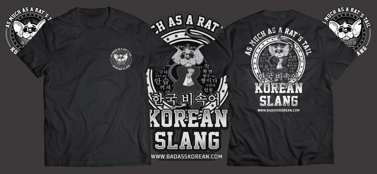 Kickass t-shirts