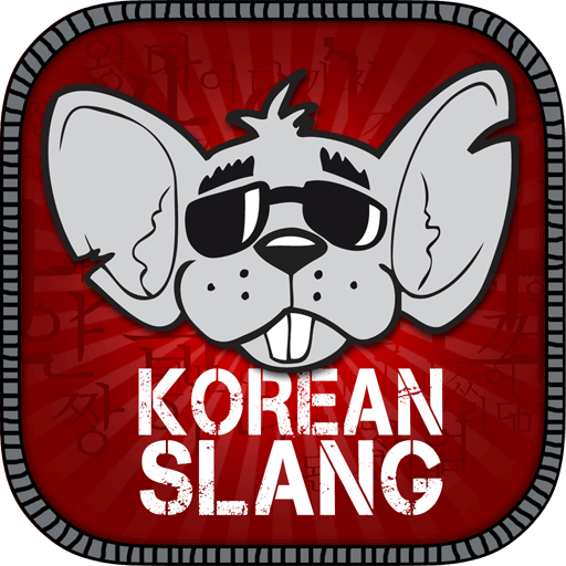 Badass Korean: Learn Korean Slang, Conversation and Culture
